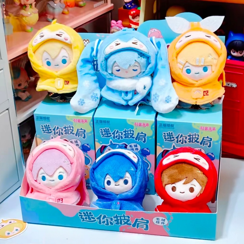 Anime Action Figure Blind Box - Hatsune Miku Mini Shawl Series Blind