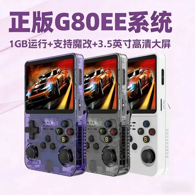 R36S Handheld Game Console 1GB - Retro Handheld Game Console R36S ulasan dan harga