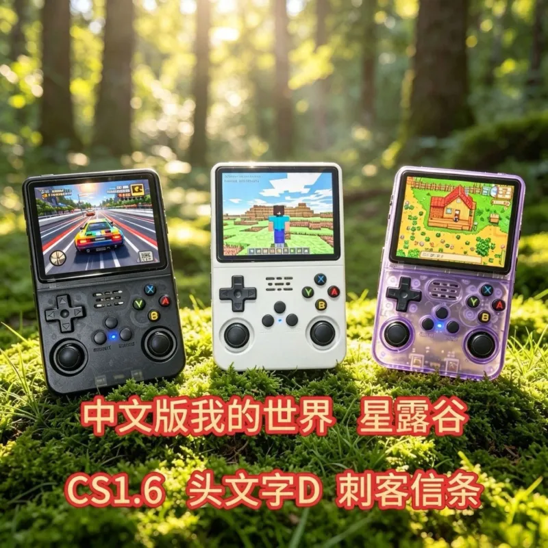 R36S Handheld Game Console 1GB - Retro Handheld Game Console R36S ulasan dan harga