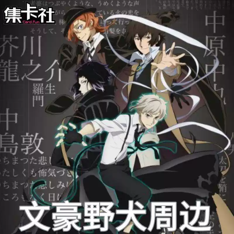 Bungo Stray Dogs Square Badge  - Anime Action Figure Blind Box ulasan dan harga