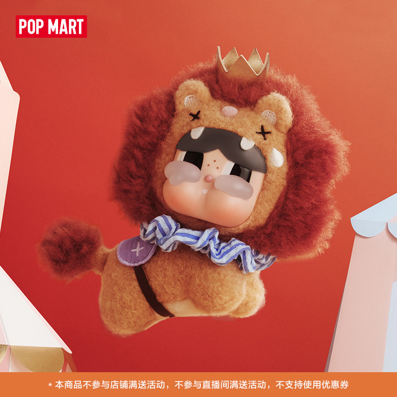 New in Stock POP MART Crying R - Dolls ulasan dan harga